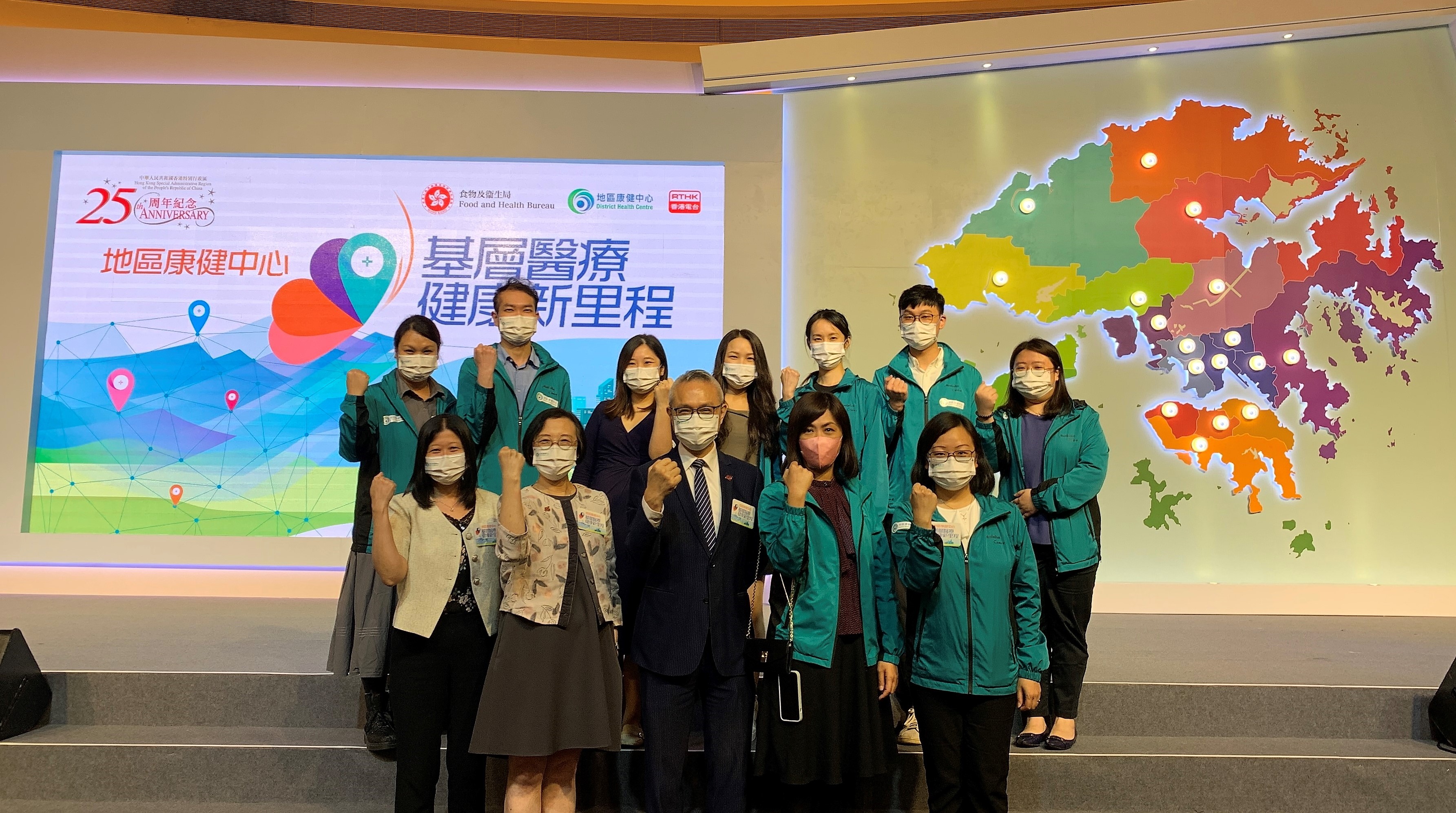 The Methodist Center participated in the Hong Kong Island East Methodist Center to attend the "District Health Center---A New Milestone in Primary Healthcare" Ceremony Hospital Cluster Medical Society Cooperation Seminar